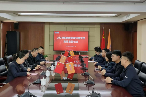 宣誓言 、銘初心 、 啟新程—— 參加臨汾市市政公用服務中心黨委舉行的 預備黨員宣誓儀式
